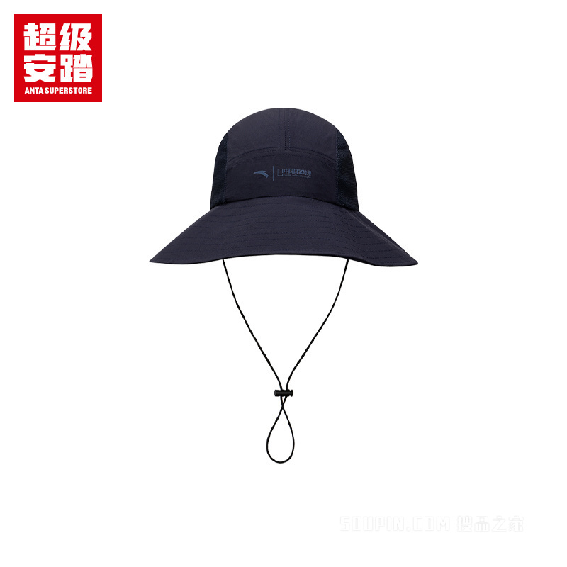 超级安踏户外系列男女同款渔夫帽