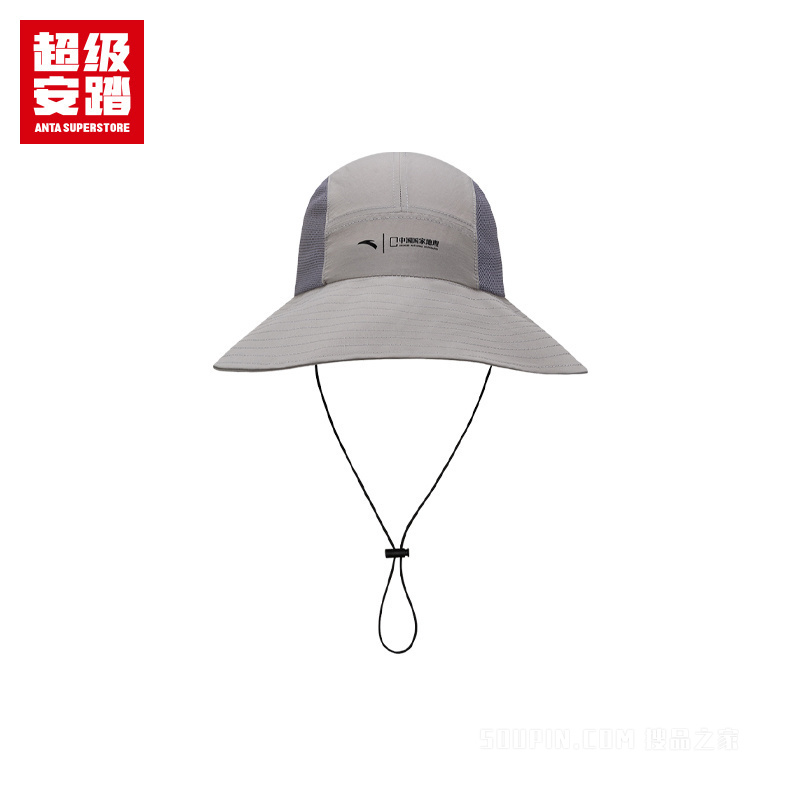 超级安踏户外系列男女同款渔夫帽