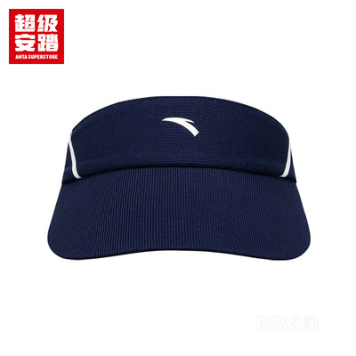 超级安踏小球运动系列网球男女同款空顶帽