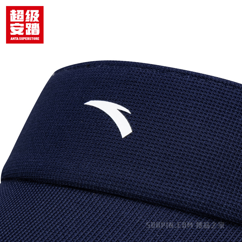 超级安踏小球运动系列网球男女同款空顶帽