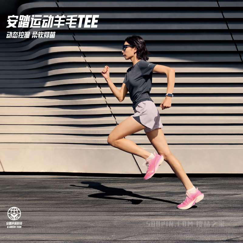 安踏运动羊毛TEE丨竞速跑女子3A抗菌女子短袖针织衫