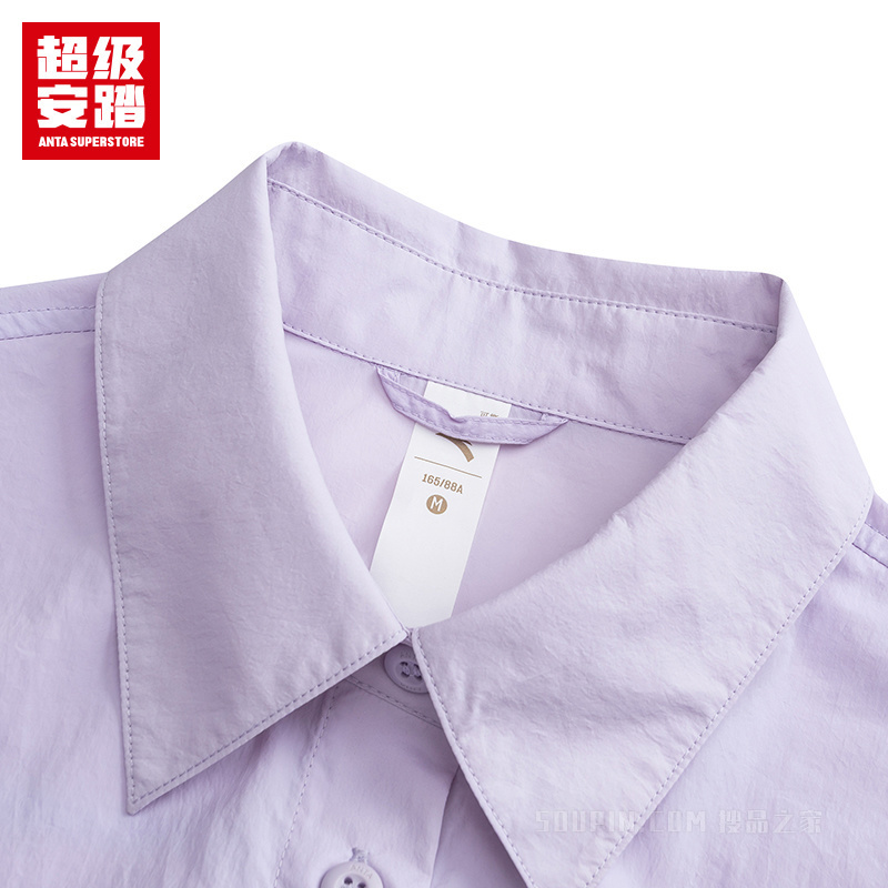 超级安踏运动经典女子抗紫外线UPF50长袖衬衫