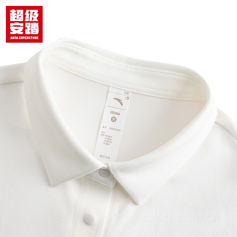 超级安踏小球运动系列网球女子冰肤短袖POLO衫