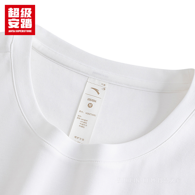 超级安踏训练女子冰肤短袖针织衫