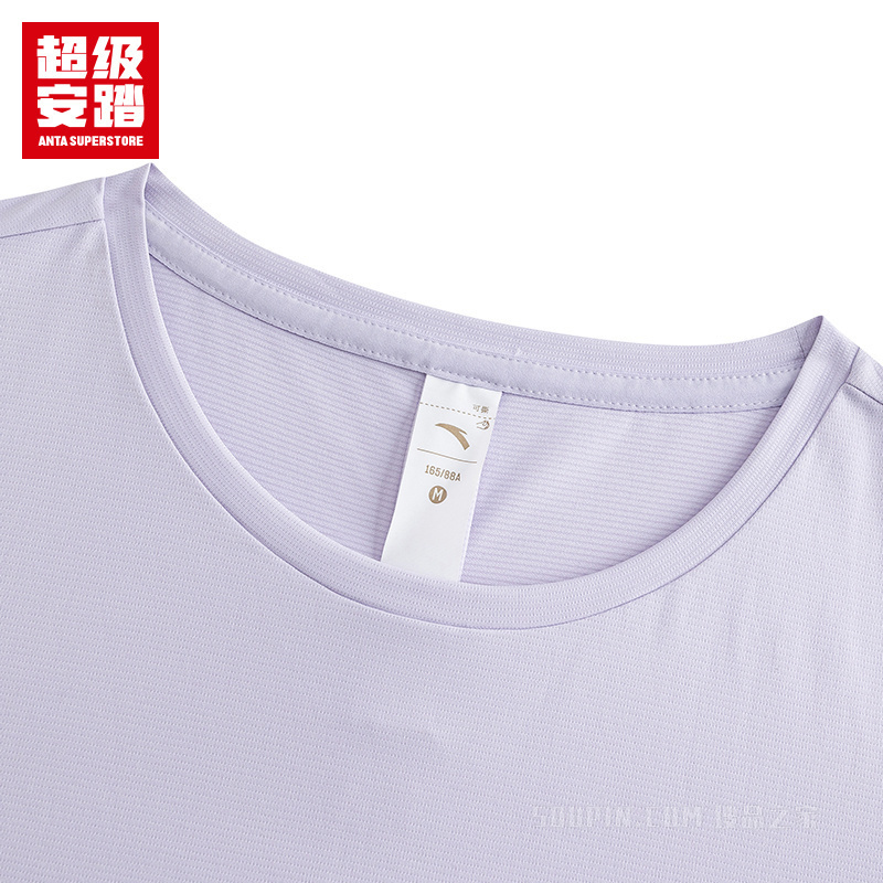 超级安踏跑步女子吸湿速干短袖针织衫