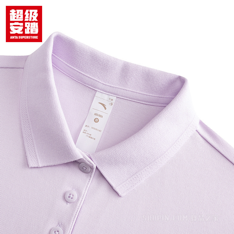 超级安踏运动经典女子短袖POLO衫