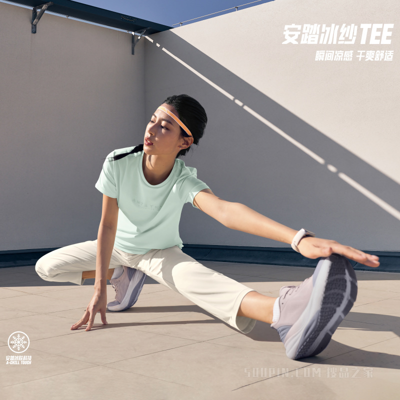 安踏冰纱TEE丨训练女子短袖针织衫