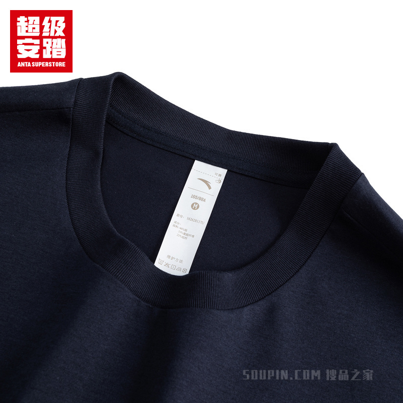 超级安踏潮流文化女子冰肤3A抗菌短袖针织衫