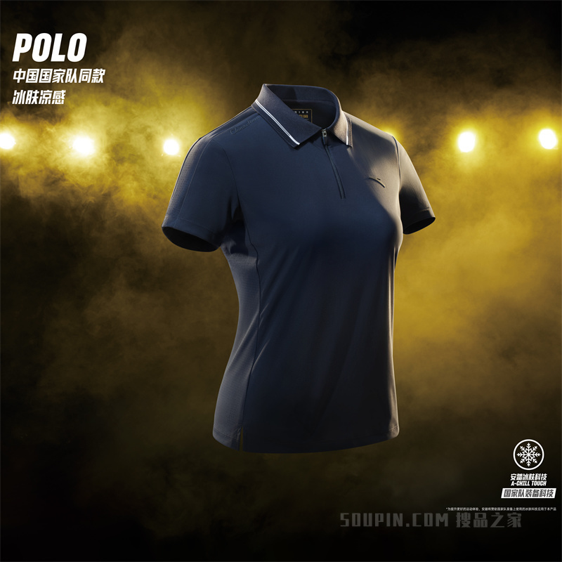 安踏综训系列ANTA CHN女子安踏冰纱短袖POLO衫