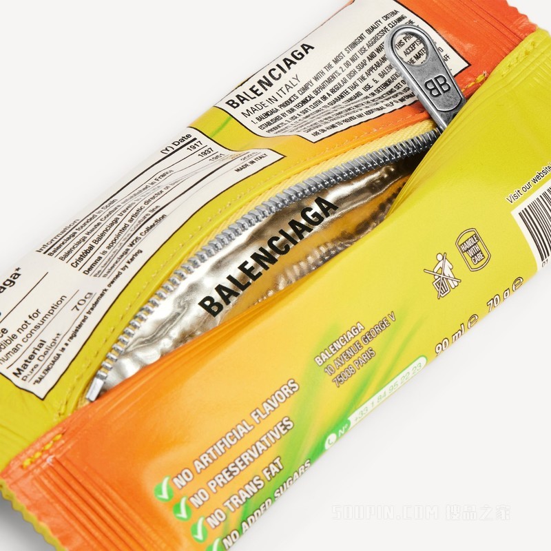 SNACK POUCH钥匙环/挂饰