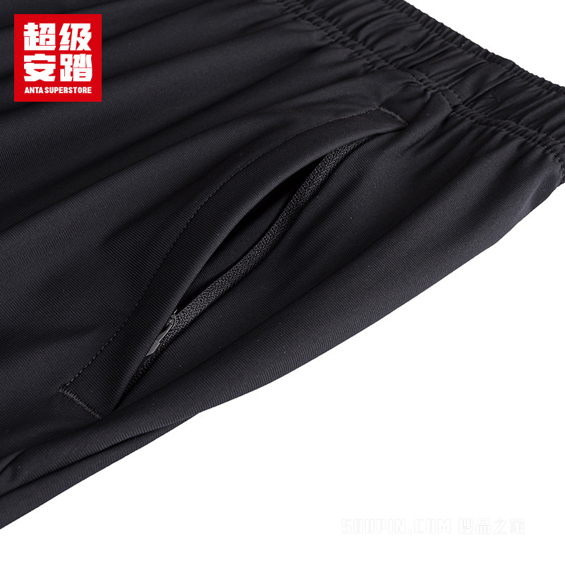 超级安踏训练男子冰肤针织运动长裤