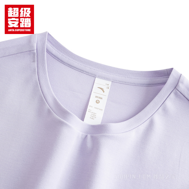 超级安踏训练女子冰肤短袖针织衫