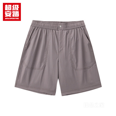 超级安踏潮流文化男子无氟防泼水短裤