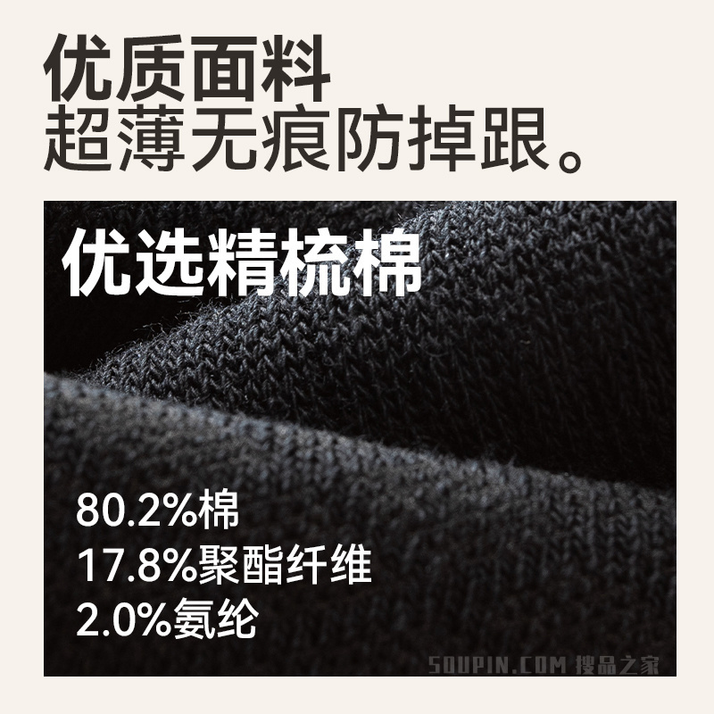 安踏基础生活男女同款平板中袜四双装