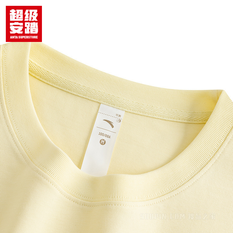 超级安踏户外系列露营女子短袖针织衫冰肤3A抗菌女子短T