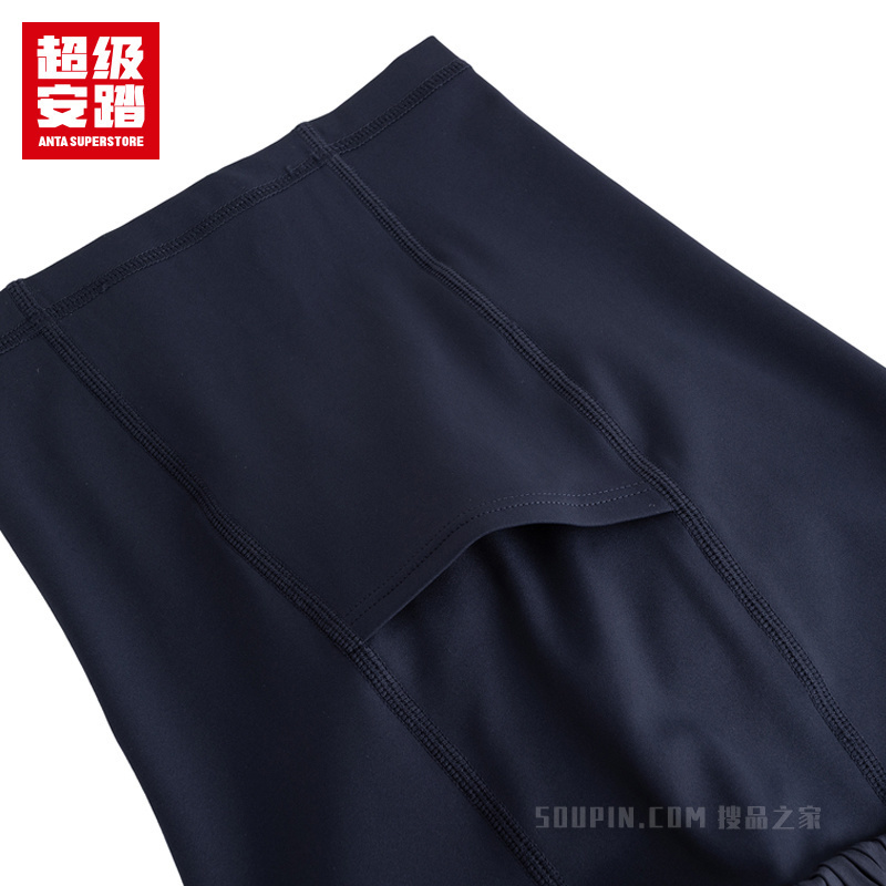 超级安踏小球运动系列网球女子吸湿速干梭织半身裙