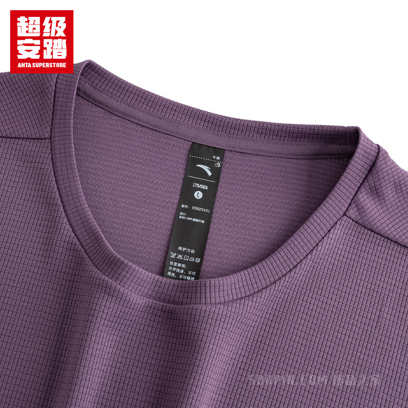 超级安踏训练男子吸湿速干短袖针织衫
