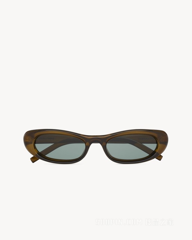 SL 557 SHADE PLUMP太阳眼镜