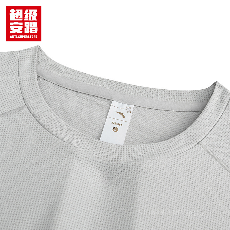 安踏户外系列徒步男子吸湿速干Polygiene抗菌短袖针织衫