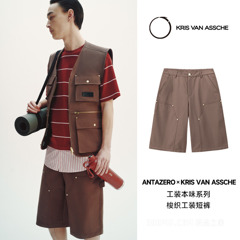 ANTAZERO x KRIS|联名工装本味系列男女同款梭织五分裤