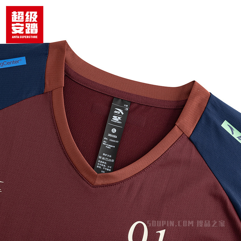 超级安踏x哭喊中心联名｜羽毛球系列比赛服短袖T恤152638118U