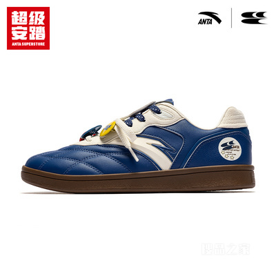 超级安踏x哭喊中心联名｜欧贯板鞋薄底德训鞋潮鞋112638004U