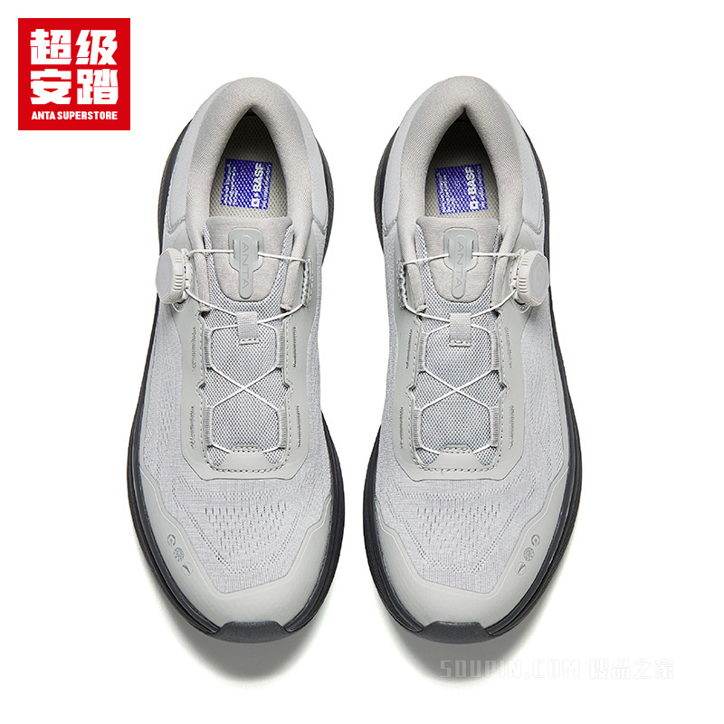 安踏综训系列逸行PRO男子综训鞋