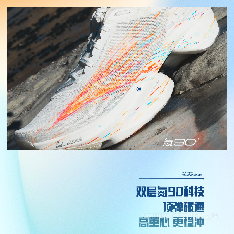 安踏跑步系列C10PRO2男子氮科技跑鞋