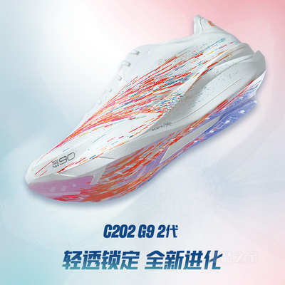 安踏跑步系列C202G92男子氮科技跑鞋