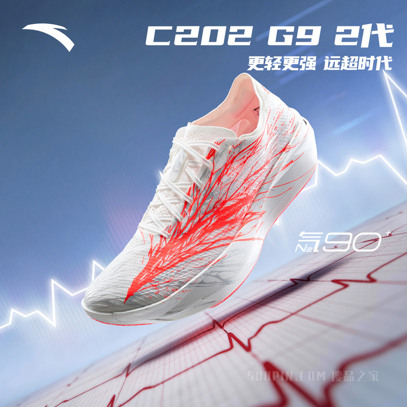 安踏跑步系列C202G92男子氮科技跑鞋