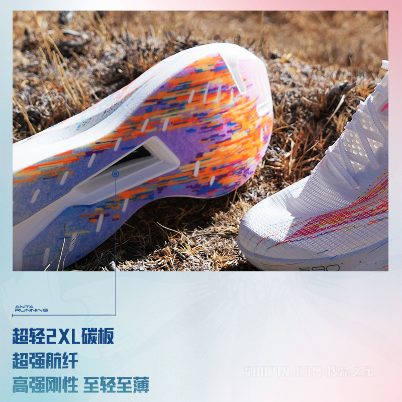安踏跑步系列C202G92男子氮科技跑鞋