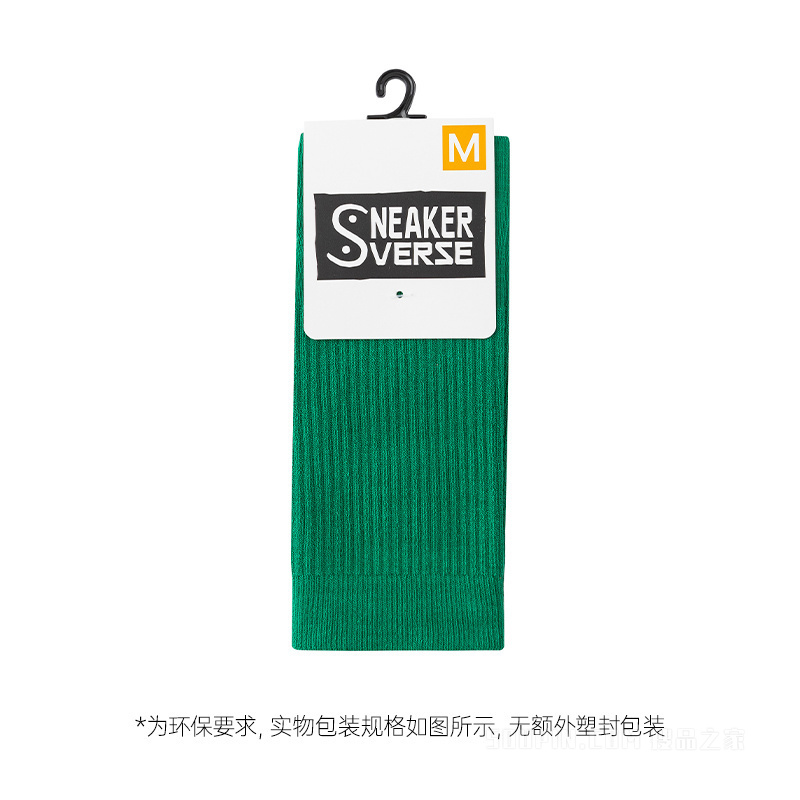安踏SV系列男女同款平板长袜