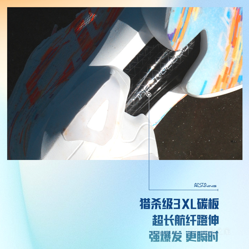 安踏跑步系列C10PRO2女子氮科技跑鞋