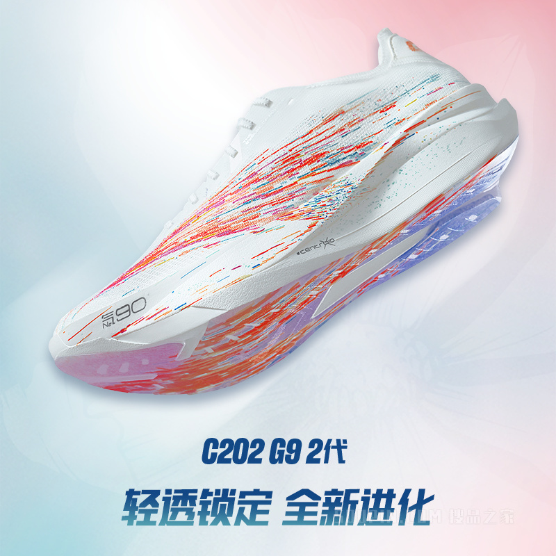 安踏跑步系列C202G92女子氮科技跑鞋