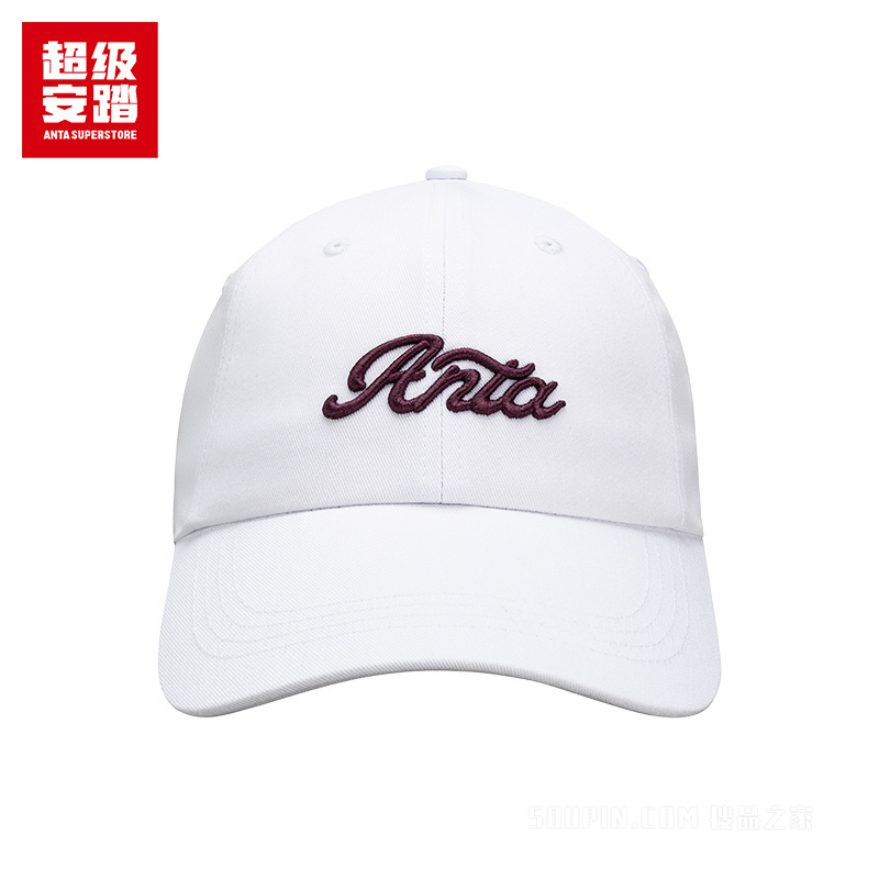 安踏运动生活系列基础男女同款棒球帽