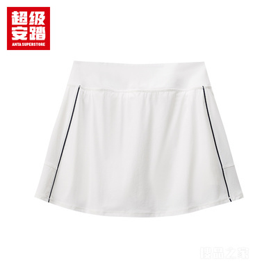安踏小球运动系列网球女子冰肤针织短裙