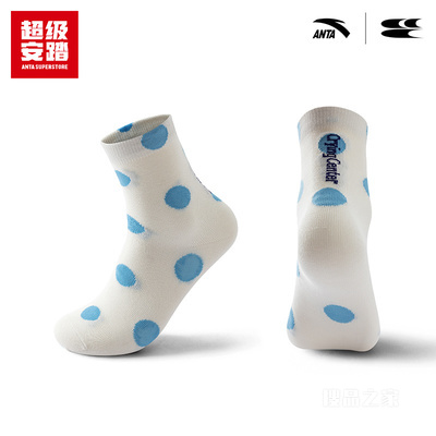 安踏小球运动系列CR男女同款平板长袜