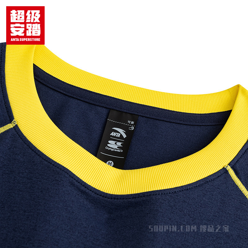 超级安踏x哭喊中心联名｜乒乓球系列修身短T速干162638124U