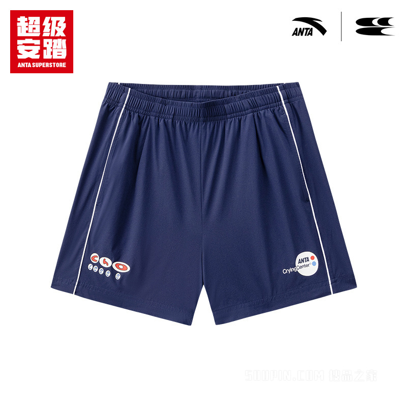 超级安踏x哭喊中心联名｜乒乓球系列速干短裤运动162638510U