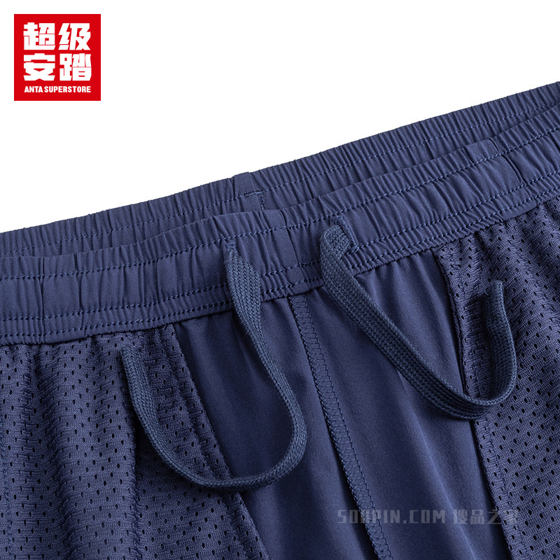 超级安踏x哭喊中心联名｜乒乓球系列速干短裤运动162638510U