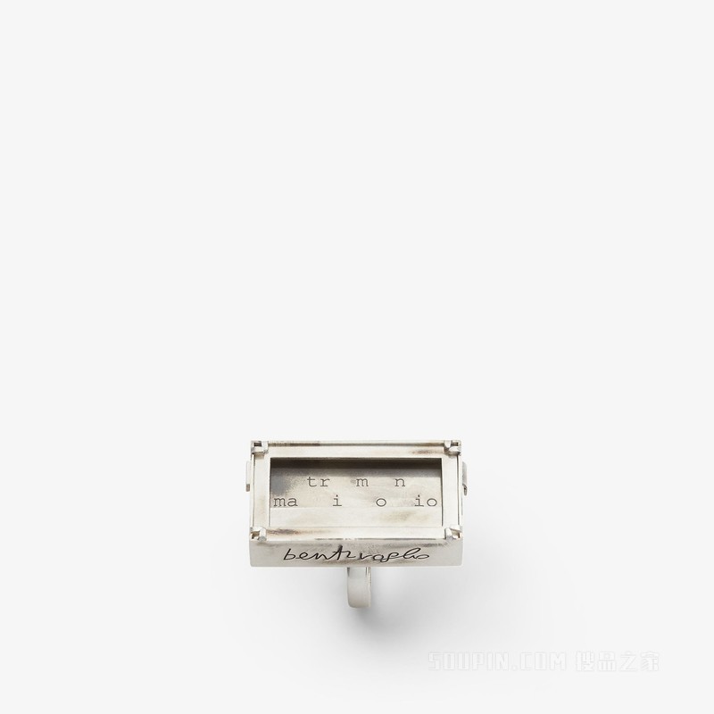 “Matrimonio Manicomio”戒指 FENDI x Mirella Bentivoglio联名复古银质与玻璃戒指