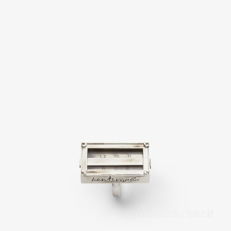 “Matrimonio Manicomio”戒指 FENDI x Mirella Bentivoglio联名复古银质与玻璃戒指