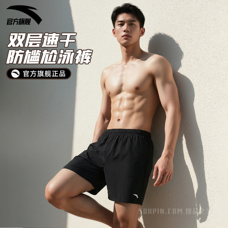 安踏运动男子沙滩裤