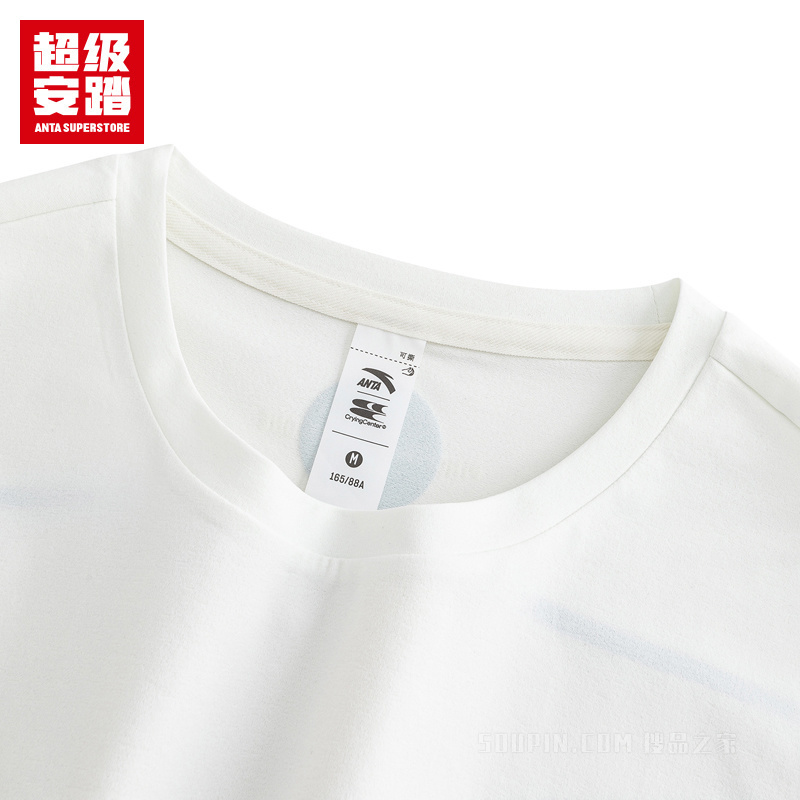 超级安踏x哭喊中心联名｜乒乓球系列速干长T长袖女162638407U