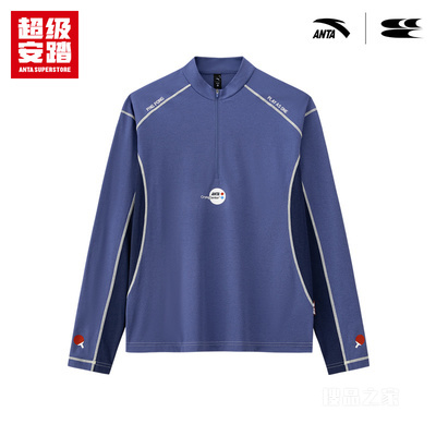 超级安踏x哭喊中心联名｜乒乓球系列半拉链长T速干152638408U