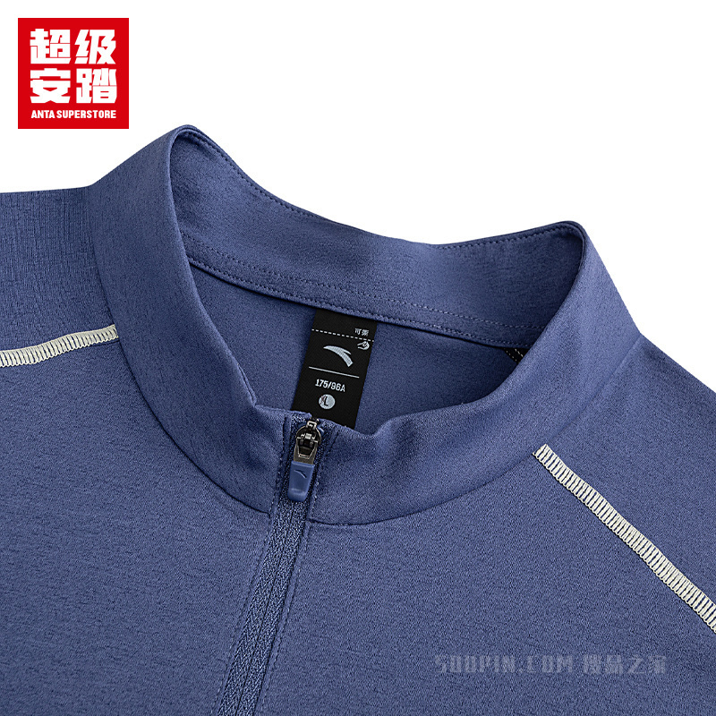 超级安踏x哭喊中心联名｜乒乓球系列半拉链长T速干152638408U
