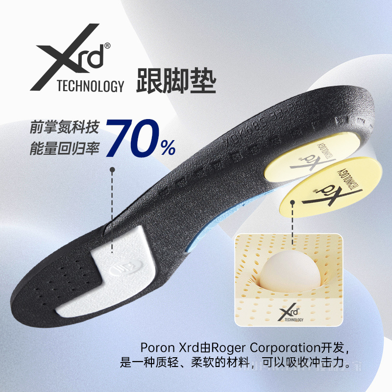 安踏小云朵男子抗菌高弹减震篮球鞋垫